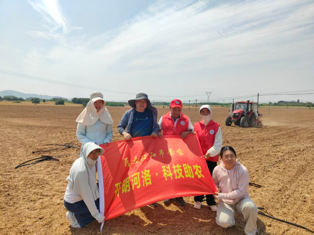 民进洛阳市洛龙区一支部开展“开明河洛·科技助农”活动
