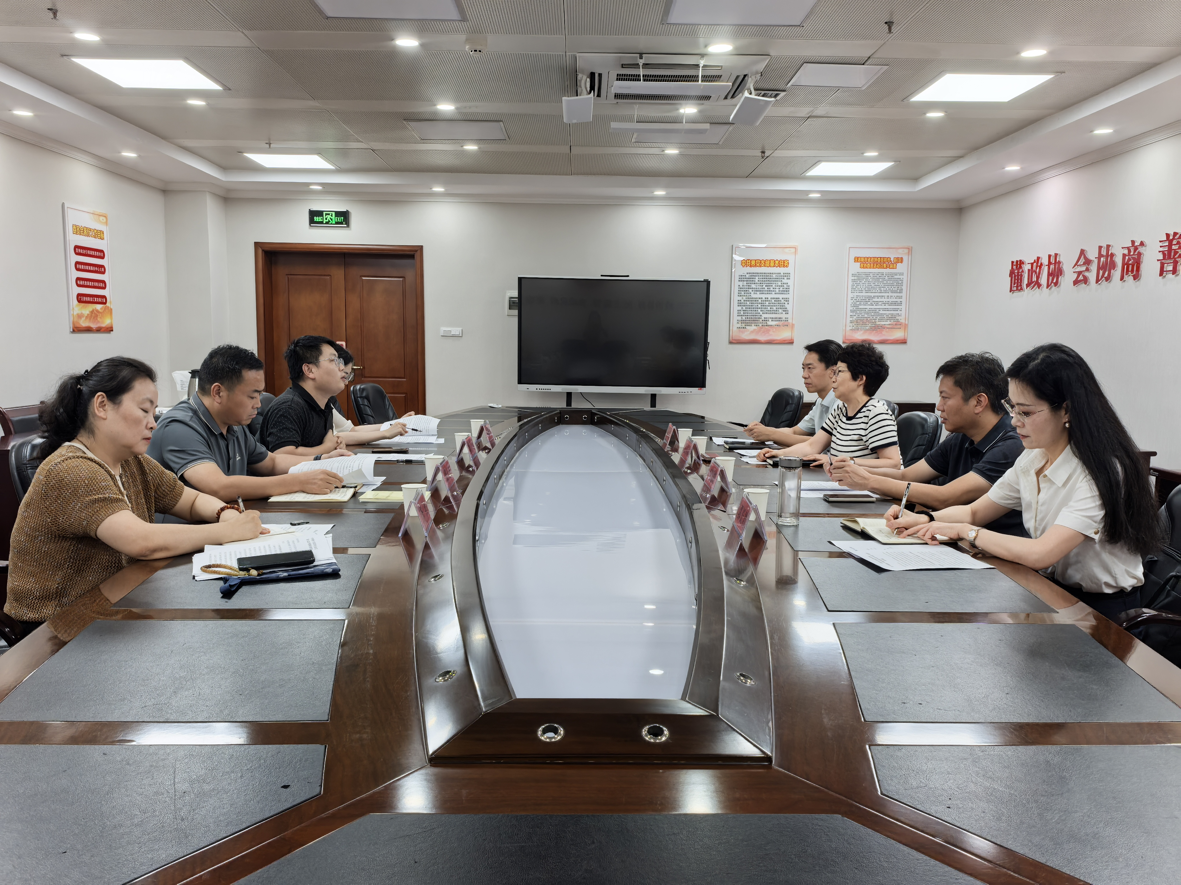 民进洛阳市委会召开提案答复座谈会