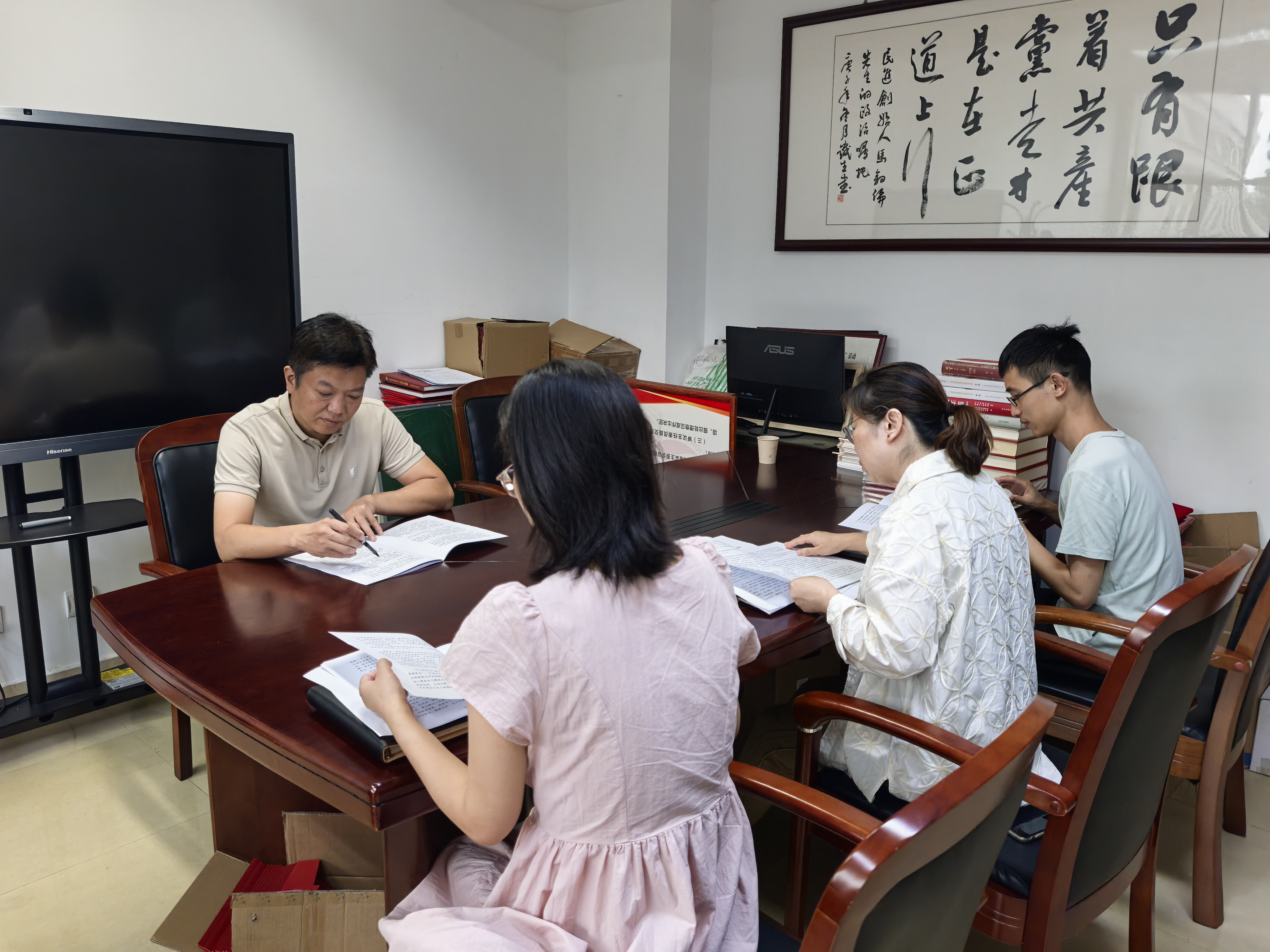 民进洛阳市委会机关召开“参政为公、实干为民”主题教育学习研讨